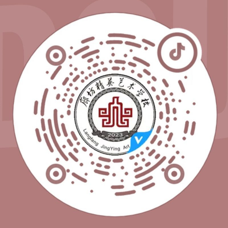 廊坊精英艺术学校