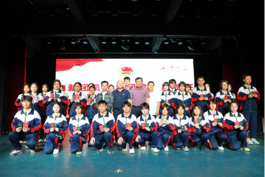 新团员入团仪式