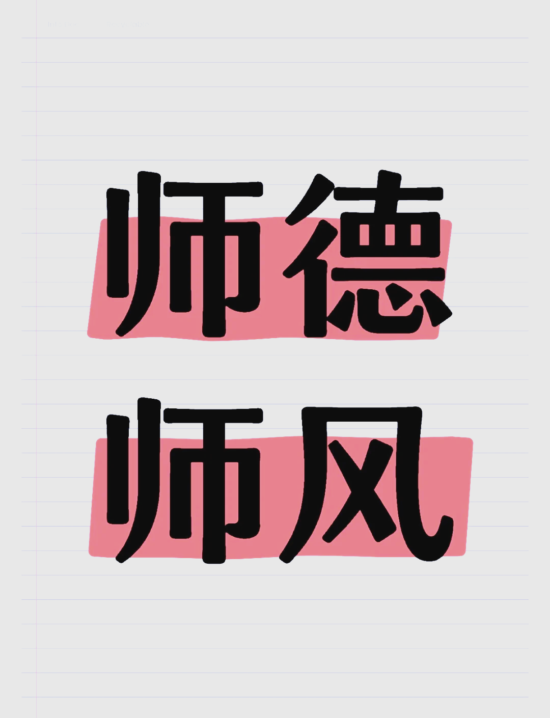 廊坊精英艺术学校举报电话及邮箱
