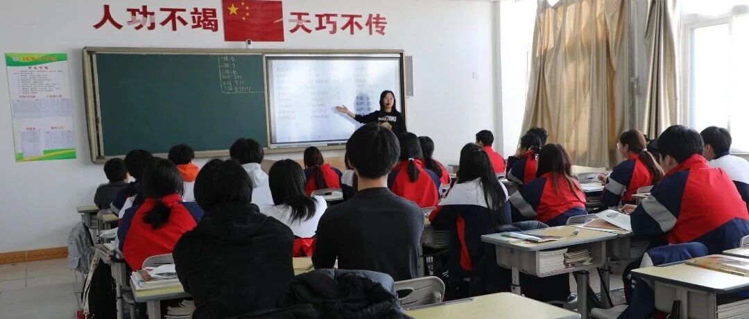 【开学季】上好开学第一课，培根铸魂育新人——我校新学期全面启航