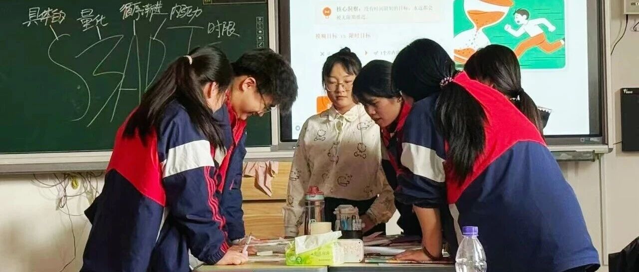 学会自我管理，争做时间主人——中二一班召开主题班会