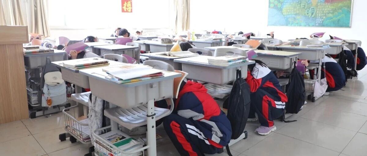 以练筑防，临震不慌｜我校地震逃生疏散演习圆满落幕