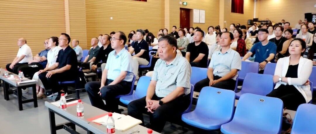 实干笃行促振兴 逐光而行再出发 | 河北精英艺术总校召开全体教职工大会